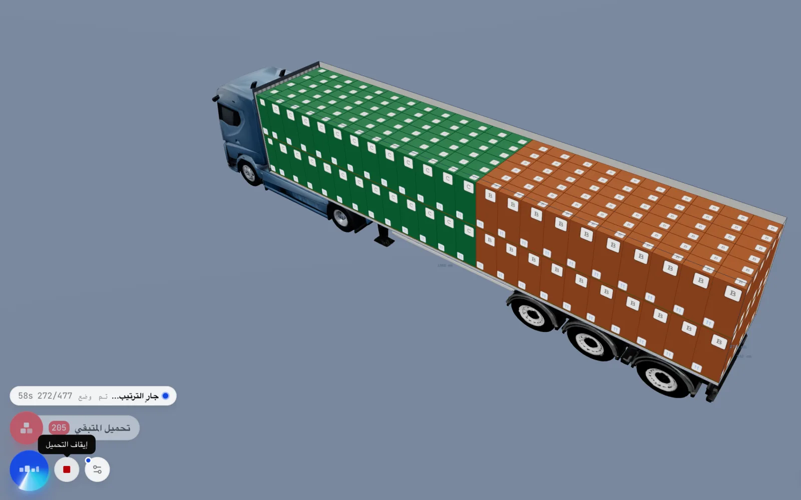 ترتيب جارٍ في CargoDuo: العدّاد المباشر فوق زر رتّب يعرض عدد العناصر الموضوعة والوقت المنقضي، وبجانبه زر إيقاف التحميل