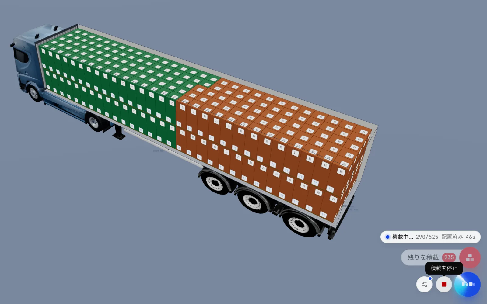CargoDuoで積載計算が進行中の画面。「積載」ボタンの上のリアルタイム表示に配置済みの点数と経過時間が出ており、その横に「積載を停止」ボタンがある