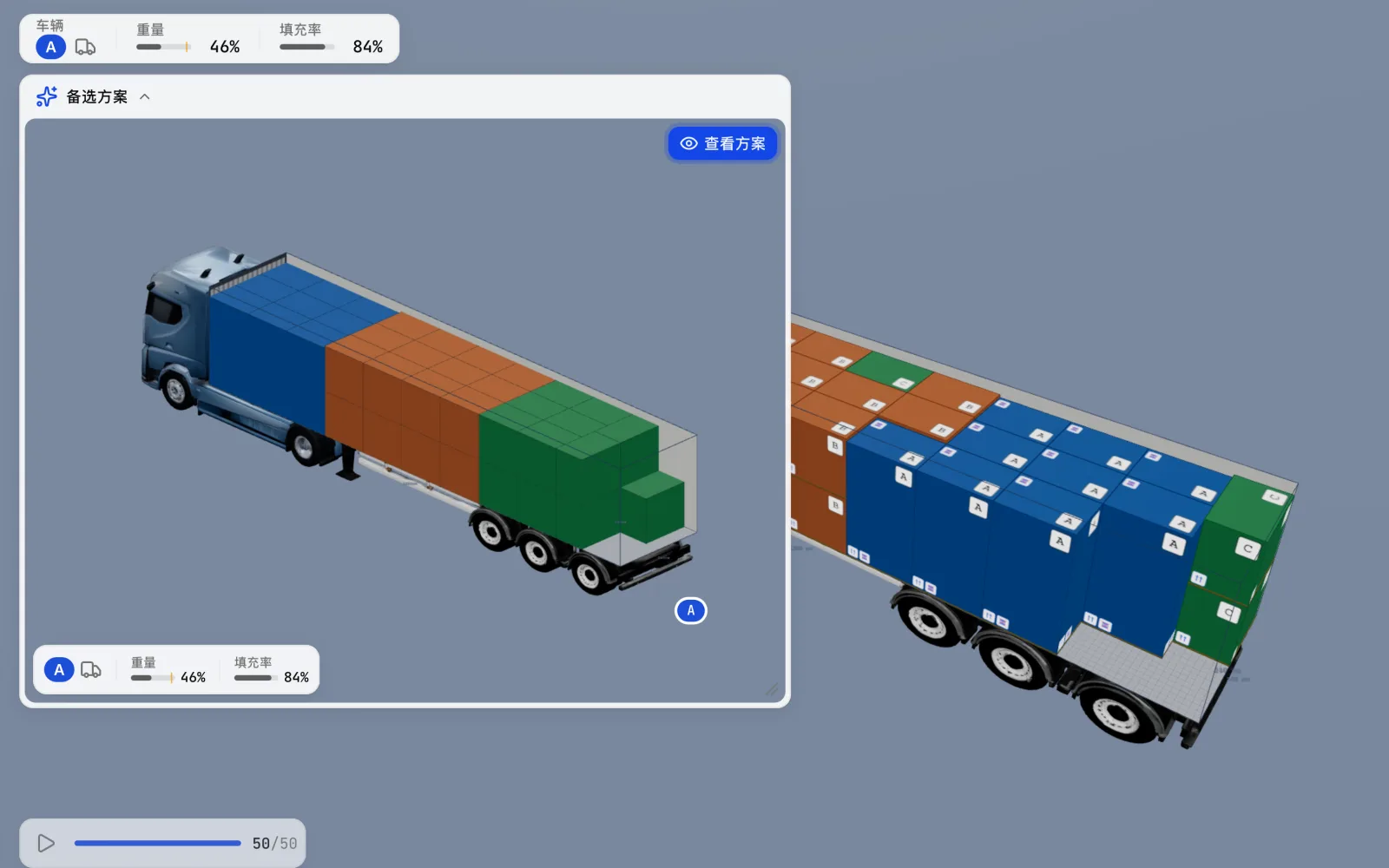 CargoDuo 的 3D 工作区，角落里打开着「备选方案」卡片，显示同一批托盘在当前装载方案之外的第二种摆法