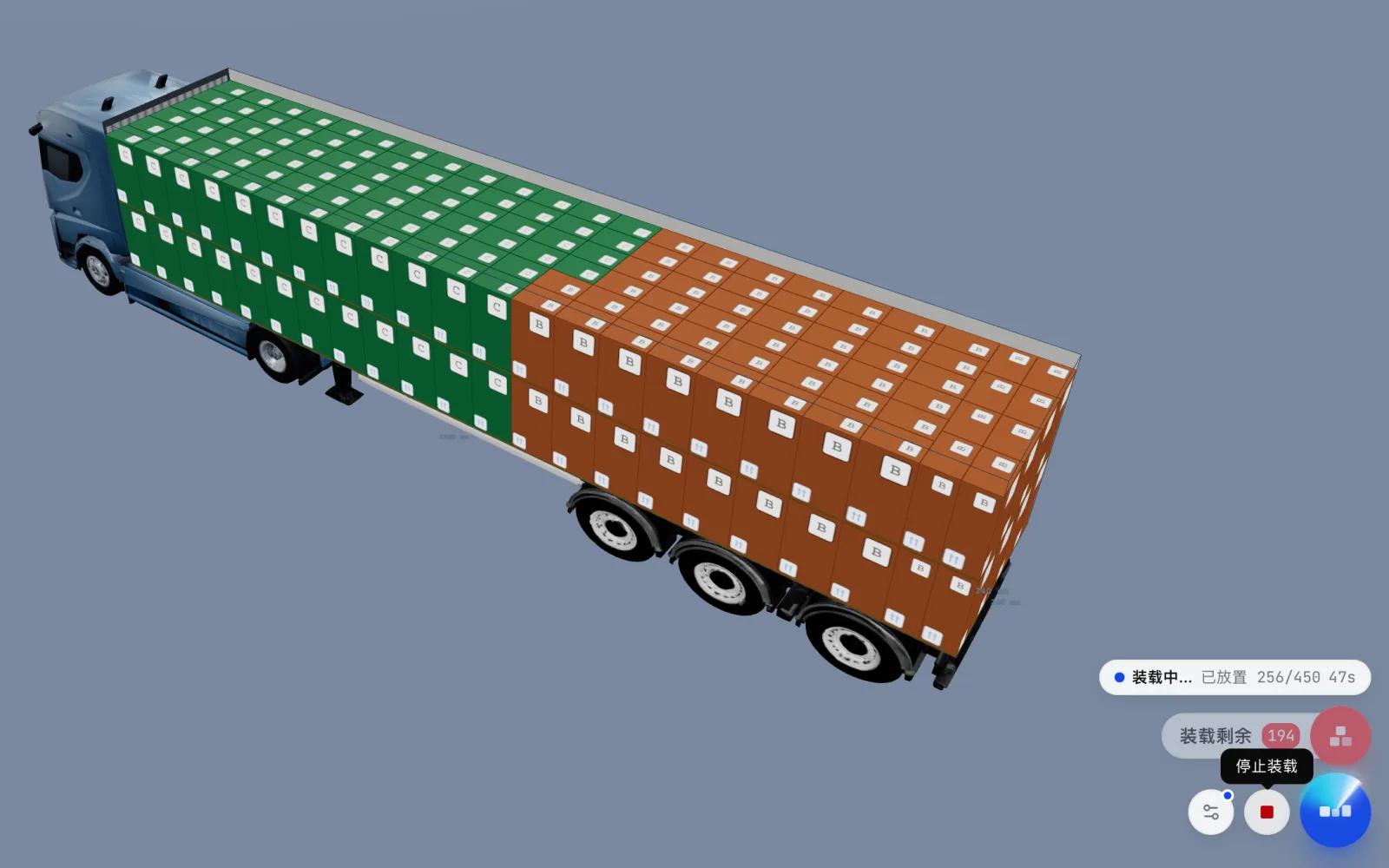 CargoDuo 正在装载：「装载」按钮上方的实时计数显示已放置的件数和已用时间，旁边是「停止装载」按钮